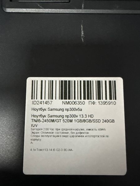 Ноутбук Samsung np300v 000047075 фото