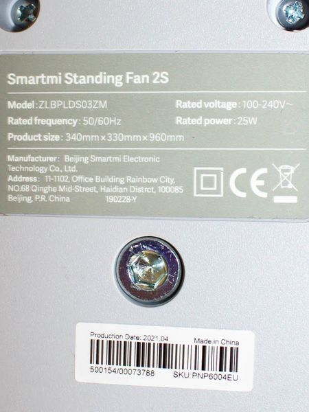 Вентилятор напольный Xiaomi SmartMi Pedestal Fan 2S ZLBPLDS03ZM 000030730 фото