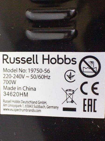 Рисоварка Russell Hobbs 19750 56 000027523 фото