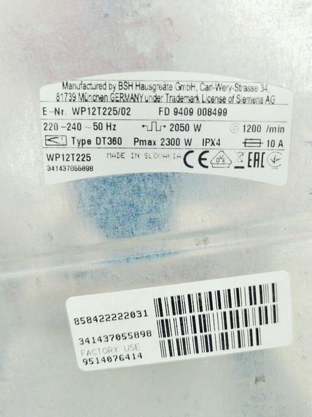 Стиральная машина вертикальная Siemens IQ300 WP12T225 02 000039713 фото