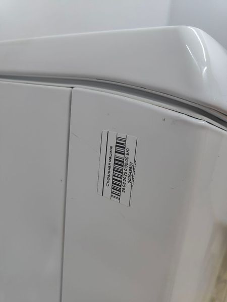 Стиральная машина вертикальная Bosch Maxx 5 FD8705 001236 sn WOT2435003 000049837 фото