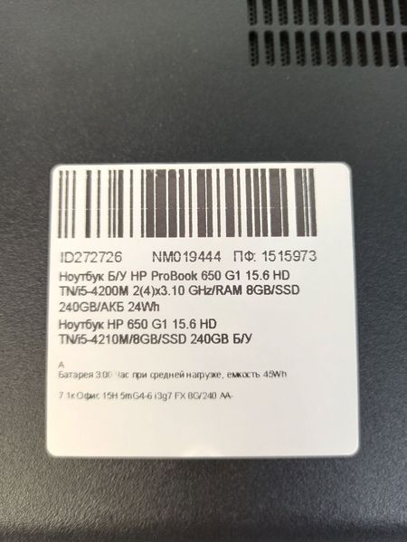 Ноутбук HP ProBook 650 G1 000042172 фото