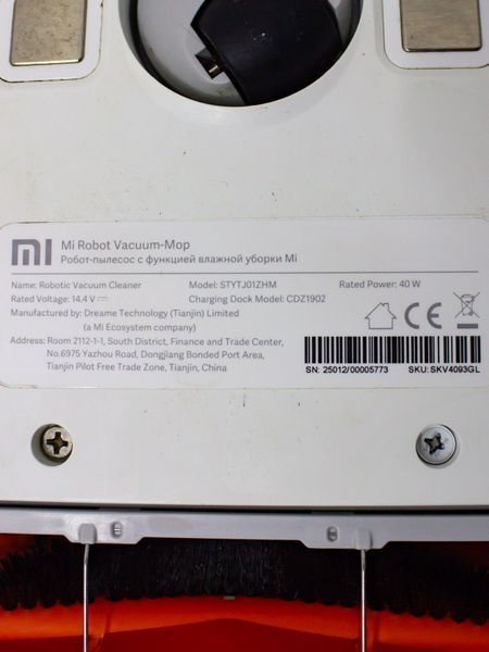 Пылесос робот Xiaomi Vacuum Mop STYTJ01ZHM 000026419 фото