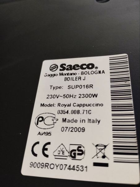Кофемашина Saeco Royal SUP 016R sn 9009ROY0744531 2300W 000047534 фото