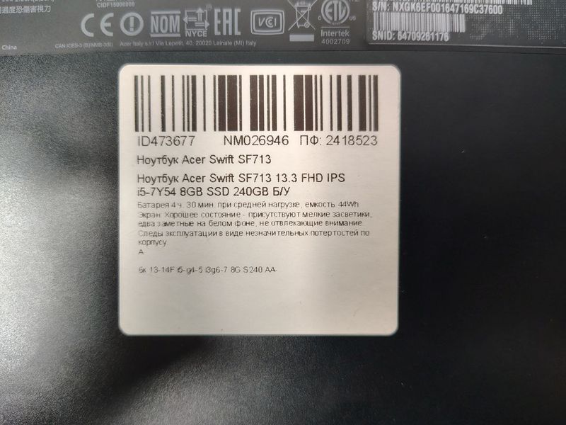 Ноутбук Acer Swift SF713 13.3 FHD бат до 4 годин 000052406 фото