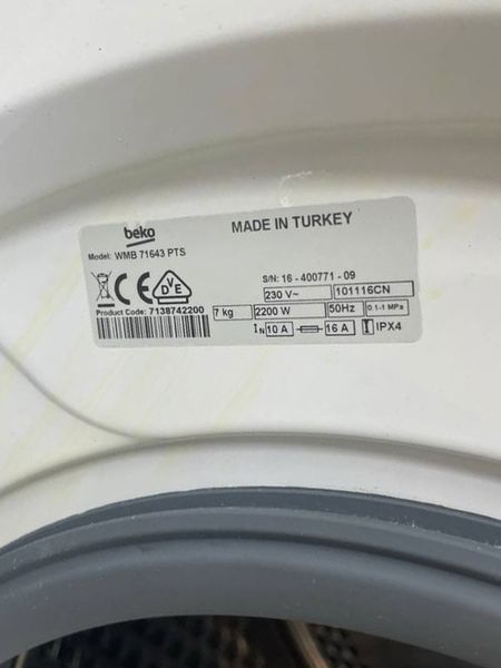 Стиральная машина Beko WMB 71643 PTS 000045836 фото
