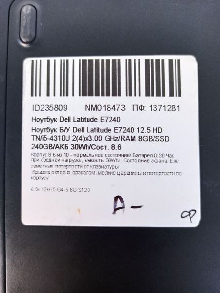 Ноутбук Dell Latitude E7240 000041433 фото