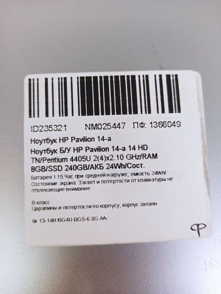 Ноутбук HP Pavilion 14A 000041526 фото