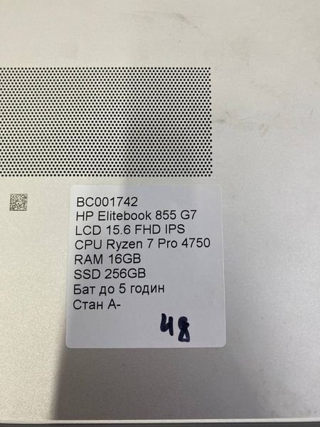 Ноутбук HP Elitebook 855 G7 FHD 15.6 IPS бат до 5 часов 000052425 фото