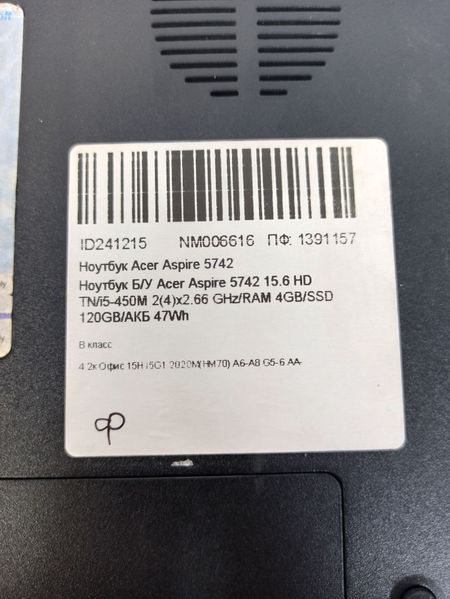 Ноутбук Acer Aspire 5742 000041633 фото
