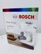 Насадка мясорубки для кухонного комбайна Bosch MUZ5FW1 000033282 фото 2