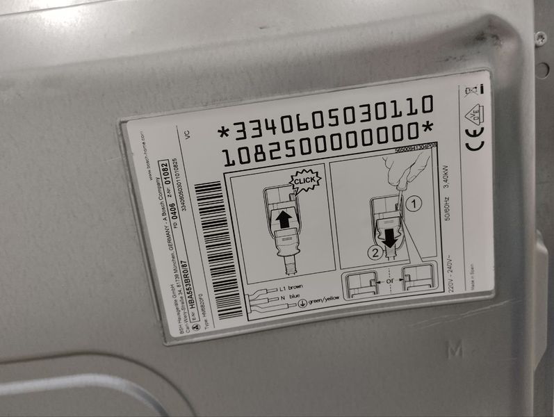Духова шафа Bosch HM5B20F0 sn 01082 000046848 фото