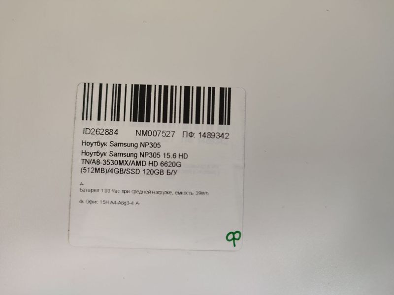 Ноутбук Samsung NP305 000043101 фото