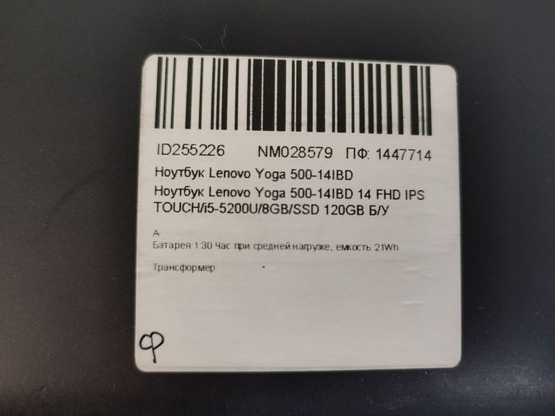 Ноутбук Lenovo Yoga 500 14IBD Touch 000043194 фото