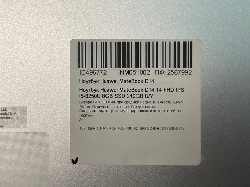 Ноутбук Huawei MateBook D14 14 FHD Б/У Бат 4:30 часа 000050065 фото