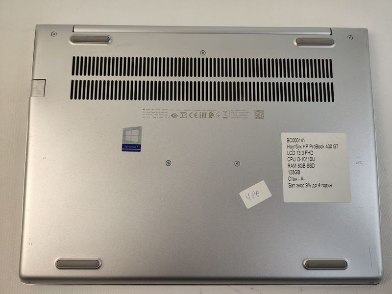 Ноутбук HP ProBook 430 G7 000043341 фото