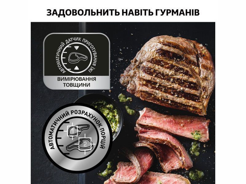 Контакт гриль Tefal OptiGrill Plus GC712812 2180w 000041952 фото