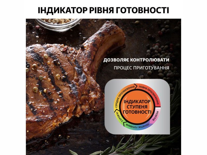 Контакт гриль Tefal OptiGrill Plus GC712812 2180w 000041952 фото