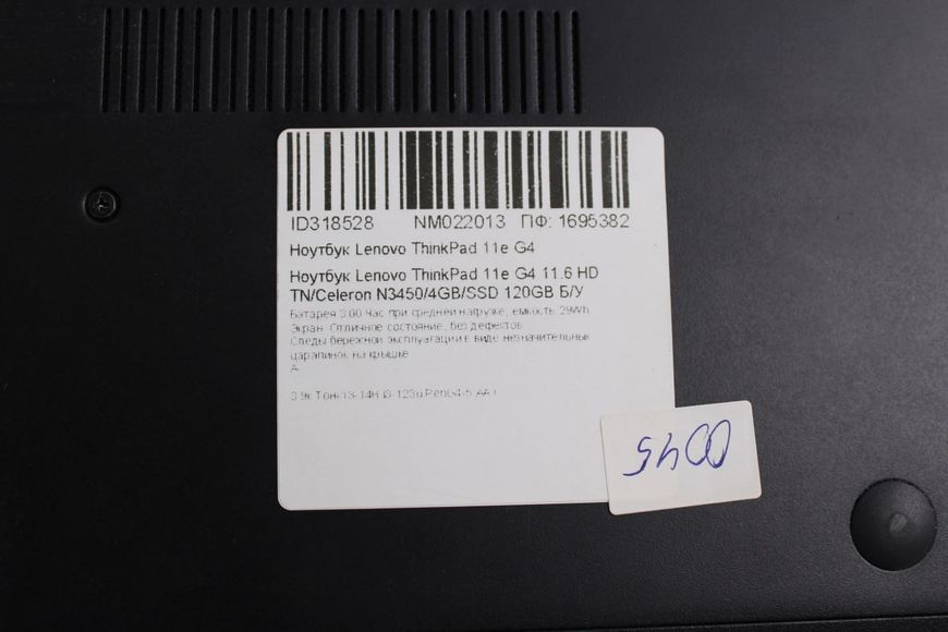 Ноутбук Lenovo ThinkPad 11e G4 000045307 фото