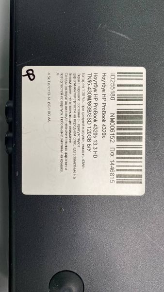 Ноутбук HP ProBook 4320s 000046058 фото