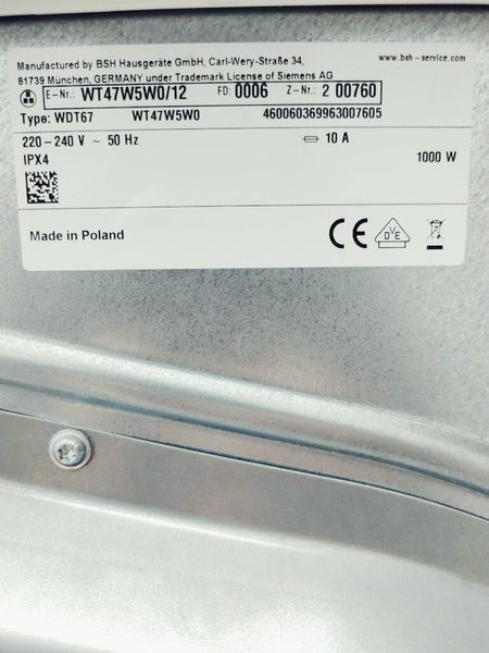 Сушильная машина Siemens IQ700 WT47W5W0 12 000042355 фото
