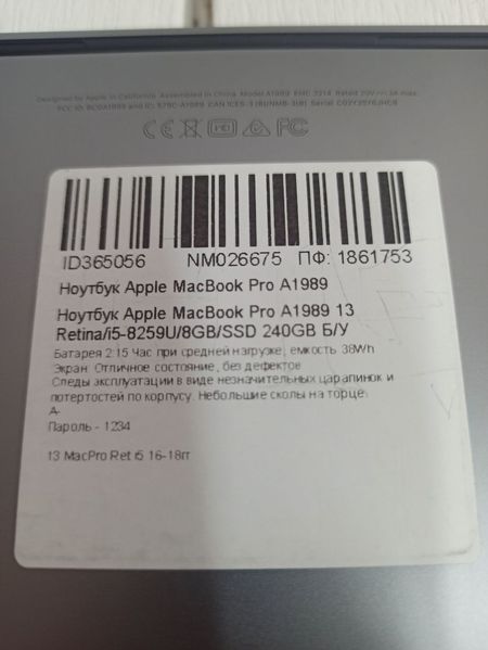 Ноутбук Apple MacBook Pro A1989 13 бат 2:15 часов 000049730 фото