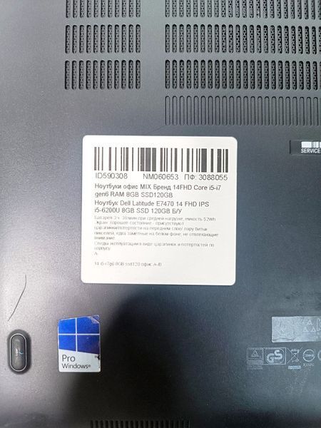 Ноутбук Dell Latitude E7470 14 FHD IPS бат 3:30 часа 000054988 фото