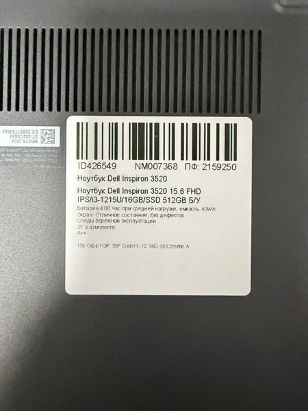 Ноутбук Dell Inspiron 3520 000047072 фото