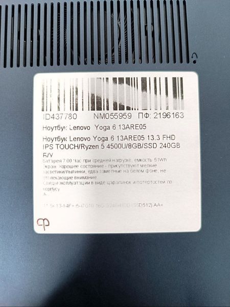Ноутбук Lenovo Yoga 6 13ARE05 13.3 FHD бат 7:00 часов 000049061 фото