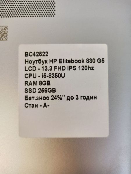 Ноутбук HP EliteBook 830 G5 000042218 фото