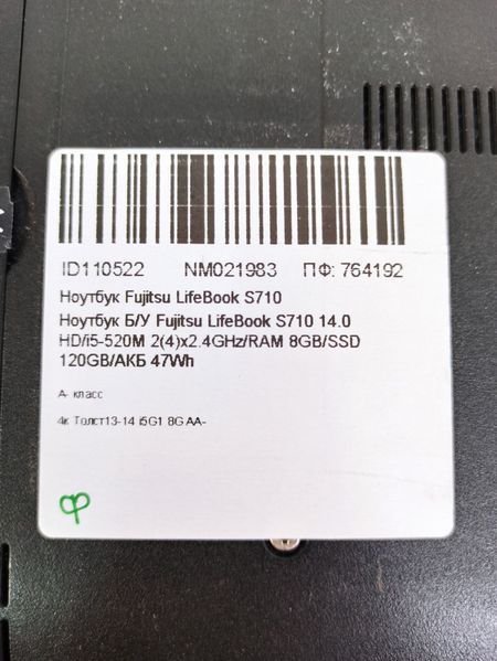 Ноутбук Fujitsu LifeBook S710 000041323 фото