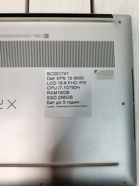 Ноутбук Dell XPS 15 9500 15.6 FHD бат до 5 часов 000052453 фото