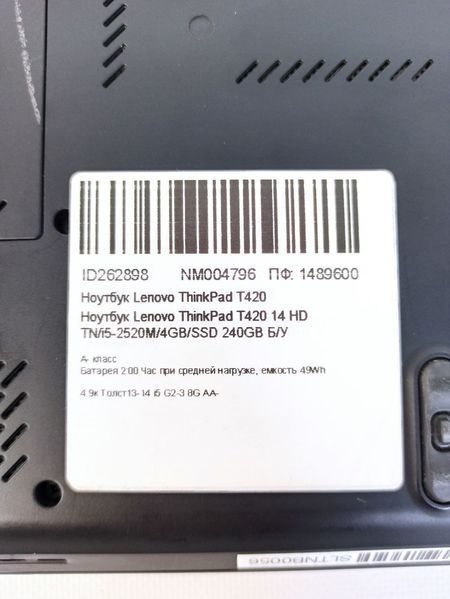 Ноутбук Lenovo ThinkPad T420 000041895 фото