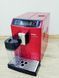 Кофемашина Saeco Minuto HD8867 000029217 фото 8