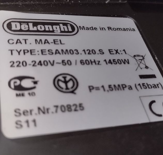 Кофемашина Delonghi Magnifica ESAM03 120 S sn 70825 000046927 фото
