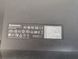 Ноутбук Lenovo G580 CB22525232 000043181 фото 6