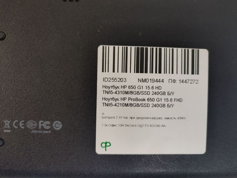 Ноутбук HP ProBook 650 G1 000043558 фото