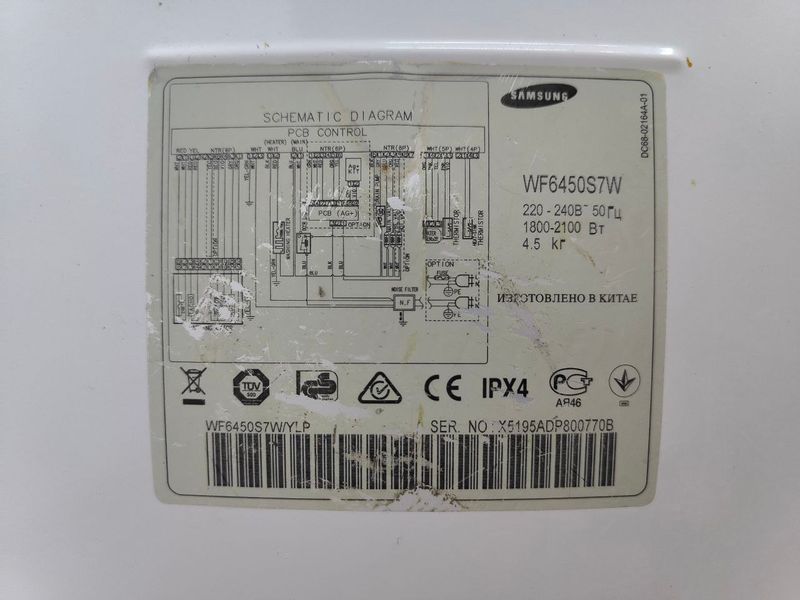 Стиральная машина Samsung WF6450S7W 2100W 4.5кг sn X5195ADP800770B 000052077 фото