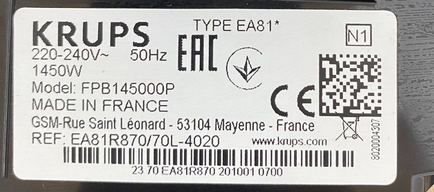 Кавомашина Krups EA Кофемашина Krups EA 81 1450w sn 2370EA81R8702010010700 000048955 фото