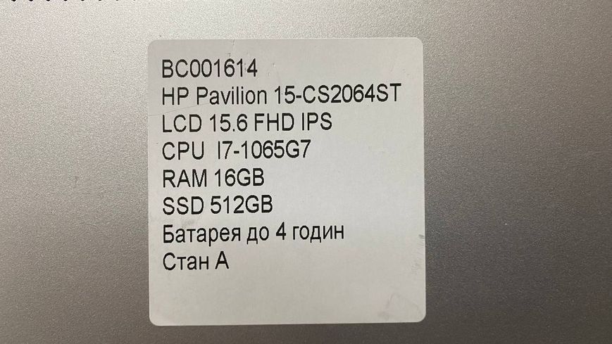 Ноутбук HP Pavilion 15 CS2064ST 000046107 фото