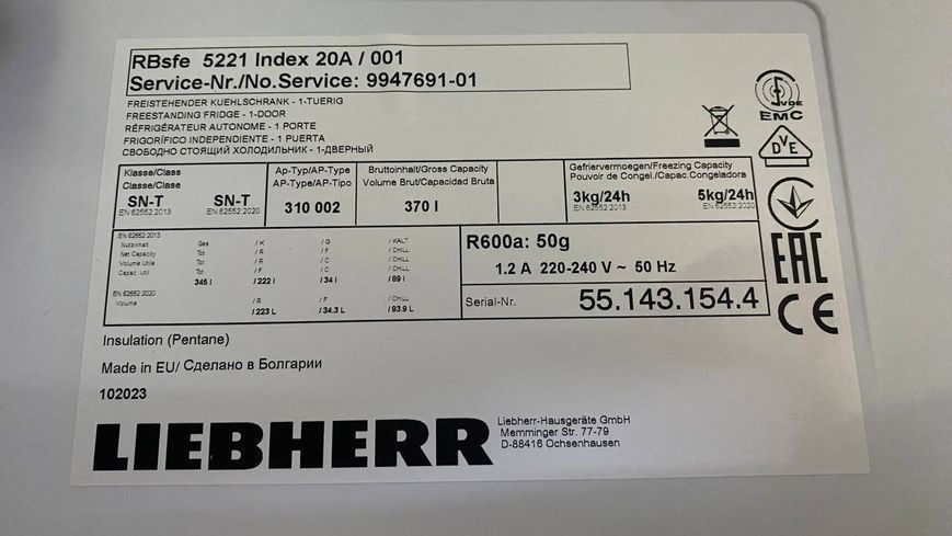 Холодильник однокамерный Liebherr RBSFE 5221 sn 551431544 000046970 фото