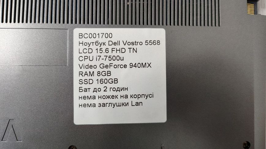 Ноутбук Dell Vostro 5568 LCD 15.6 FHD бат до 2 годин 000051838 фото