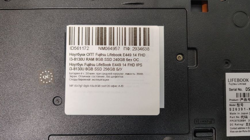 Ноутбук Fujitsu LifeBook E449 14 FHD бат до 4 часов 000053281 фото