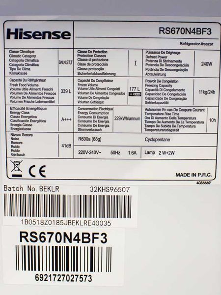 Холодильник SBS Hisense RS670N4BF3 000031272 фото