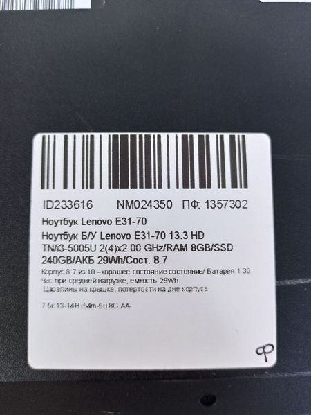 Ноутбук Lenovo E31 70 000041446 фото