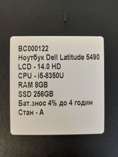 Ноутбук Dell Latitude 5490 000042214 фото