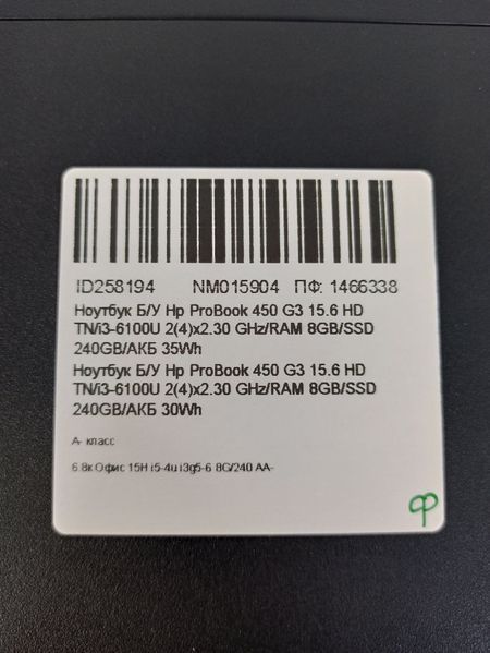 Ноутбук HP ProBook 450 G3 000041437 фото