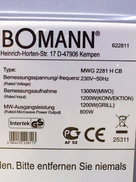 Мікрохвильова піч Bomann MWG 2281 H CB 1300w гриль 1200w 000028764 фото