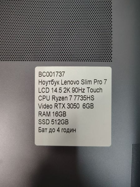 Ноутбук Lenovo Slim Pro 7 14.5 2K 90Hz бат до 4 часов 000051250 фото