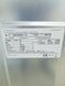 Плита комбінована Bosch HXR39IH20 11 8500w sn 0212 100329_п 4 н 193 000041727 фото 13